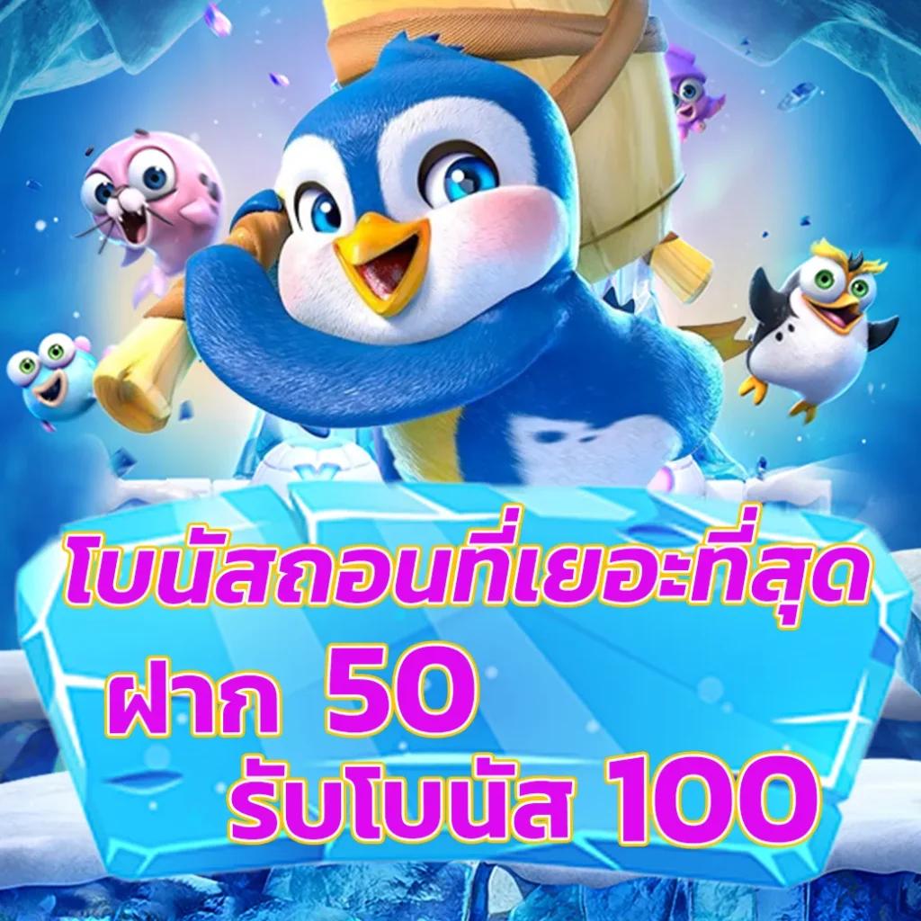 sbotop คาสิโนออนไลน์ ระบบใหม่ โบนัสสุดคุ้ม ฝากถอนรวดเร็ว