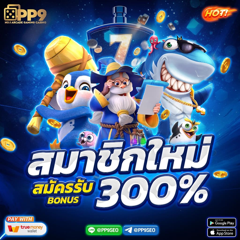 score22 คาสิโนออนไลน์เดิมทางครบวงจร มาตรฐานระดับโลก 2024