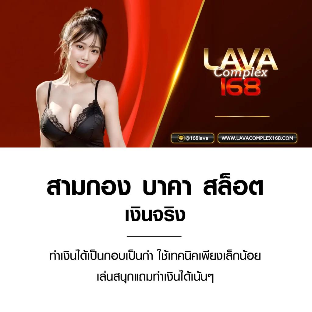 sexy gaming คาสิโนอันดับหนึ่ง รวมเกมสล็อตใหม่ล่าสุด 2024