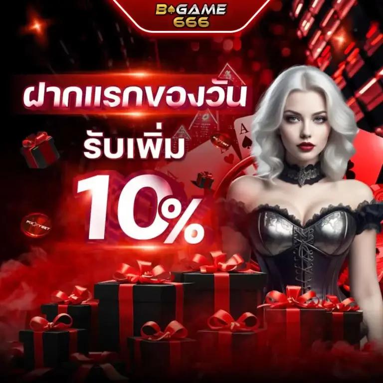 shark pg slot เติมเต็มความสนุกด้วยสล็อตออนไลน์ยอดนิยมในไทย