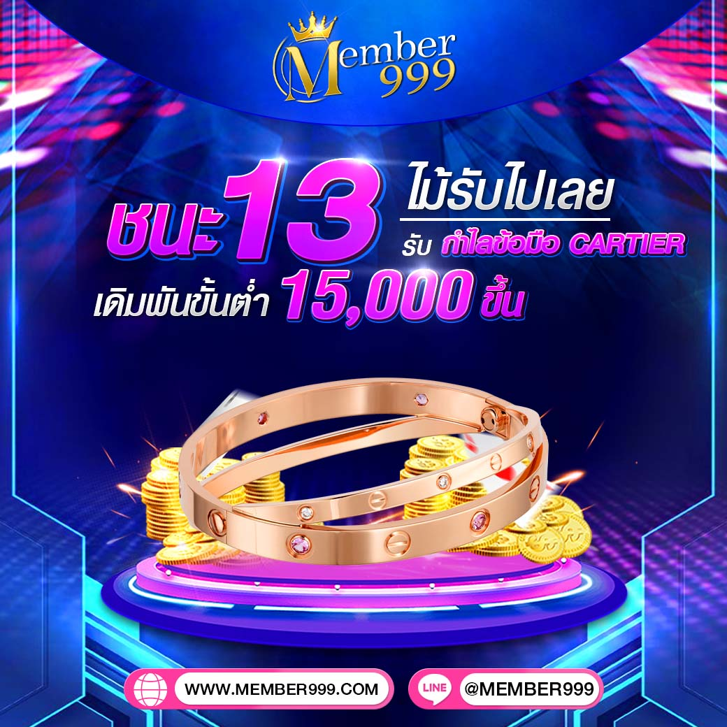 siam212 คาสิโนแทงบอลออนไลน์ เว็บหลัก 2024 แจกฟรีเครดิตทันที