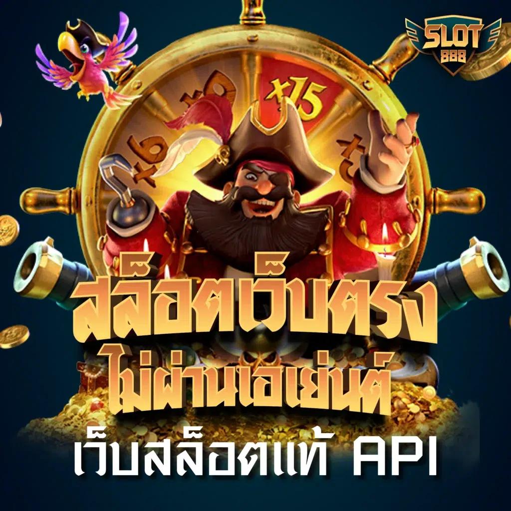 siam855 เว็บคาสิโนออนไลน์อันดับหนึ่ง มั่นใจได้ในทุกการเดิมพัน