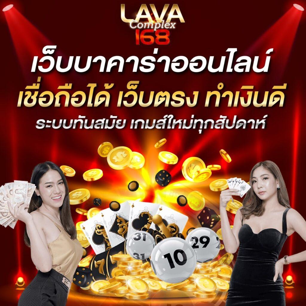 siam99 slot คาสิโนออนไลน์ครบวงจร ระบบทันสมัย โบนัสแตกง่าย