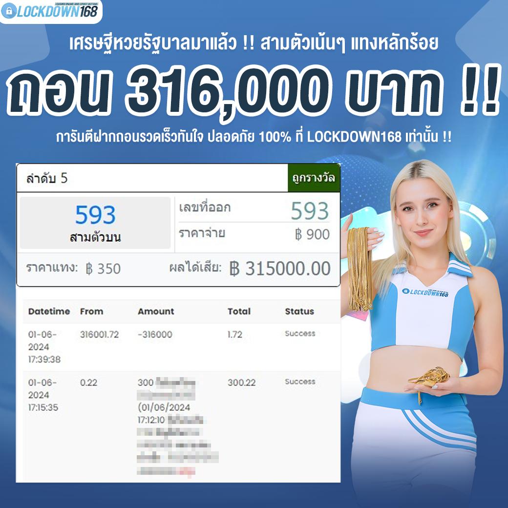 siam99th คาสิโนอันดับหนึ่ง พร้อมโปรโมชั่นแรงสุดแห่งปี 2024