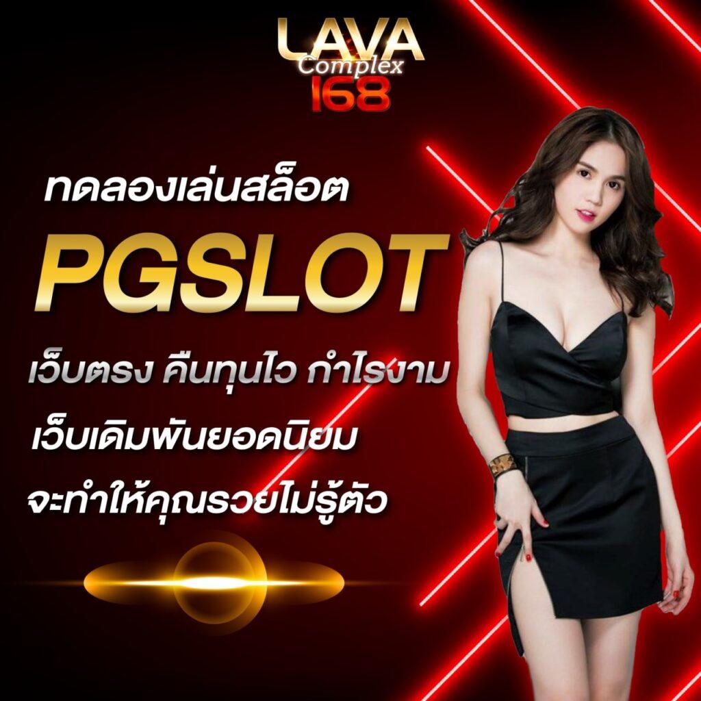 singha88 คาสิโนออนไลน์ครบวงจร มาตรฐานระดับเอเชียล่าสุด