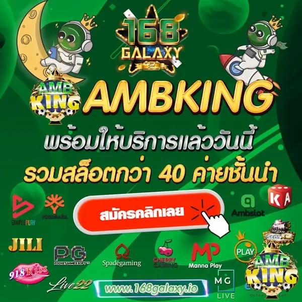 skyking สล็อต เว็บตรงครบเครื่อง สนุกง่าย แจกหนัก ทุกช่วงเวลา