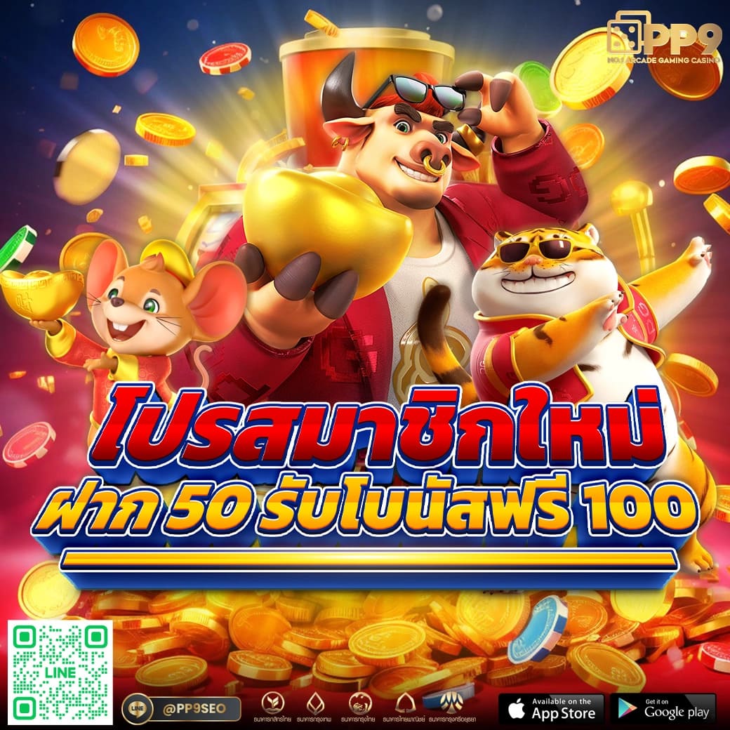 slot1234 pg คาสิโนเรียลไทม์ บริการทันสมัย ฝากถอนเร็ว