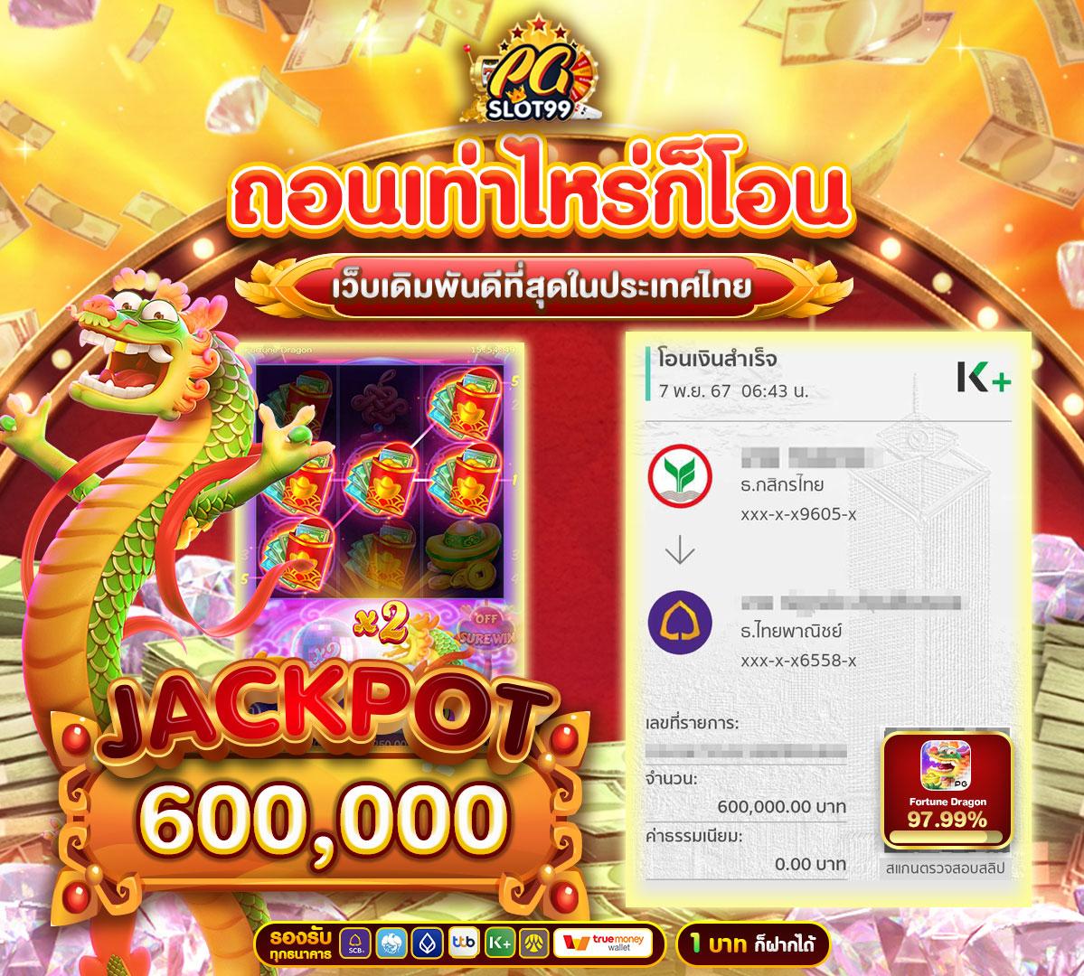 slot666 เว็บคาสิโนใหม่ล่าสุด ฝากถอนรวดเร็วทันใจ ไม่มีขั้นต่ำในไทย