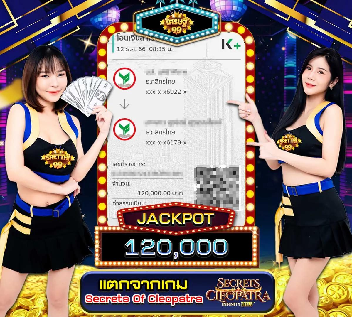 slot777 เว็บตรง ศูนย์รวมเกมสล็อตแท้ ที่ให้ความสนุกไม่มีสะดุด