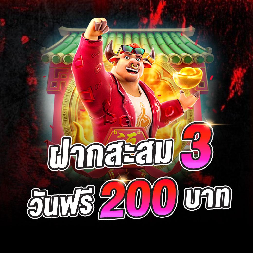slot911th เว็บตรงสล็อตใหม่ล่าสุด โบนัสคุ้มที่สุดในประเทศไทย