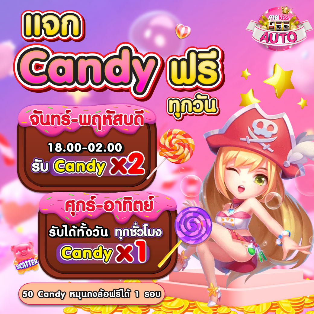 slotkub88 แหล่งรวมความสนุก พร้อมโบนัสสุดคุ้ม ไม่อั้นในปี 2024