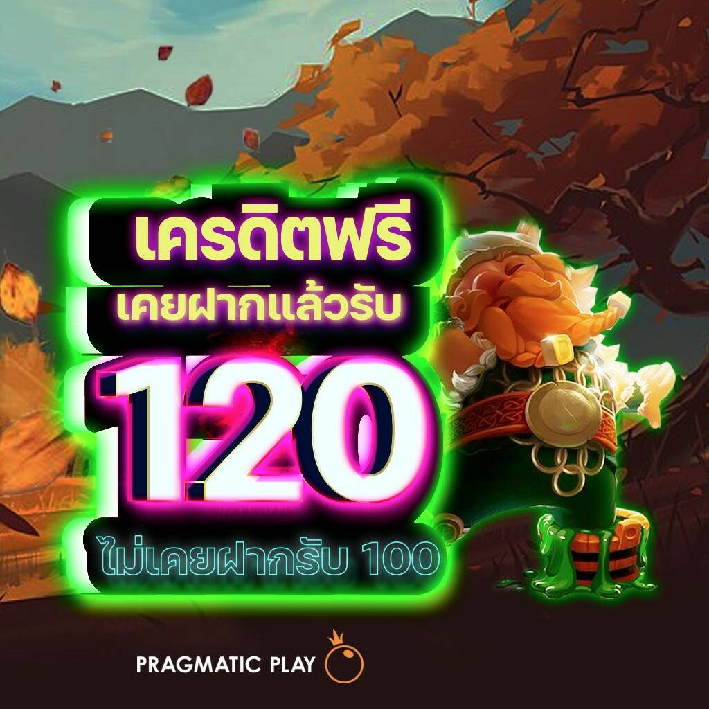 slotpg168 ศูนย์รวมความสนุกและโบนัสสุดคุ้มสำหรับนักปั่นสล็อตออนไลน์
