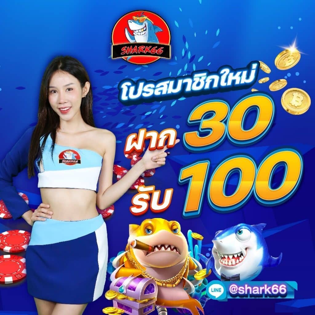 spinix188 เว็บคาสิโนออนไลน์ครบวงจร ที่มีเกมยอดนิยมในไทย