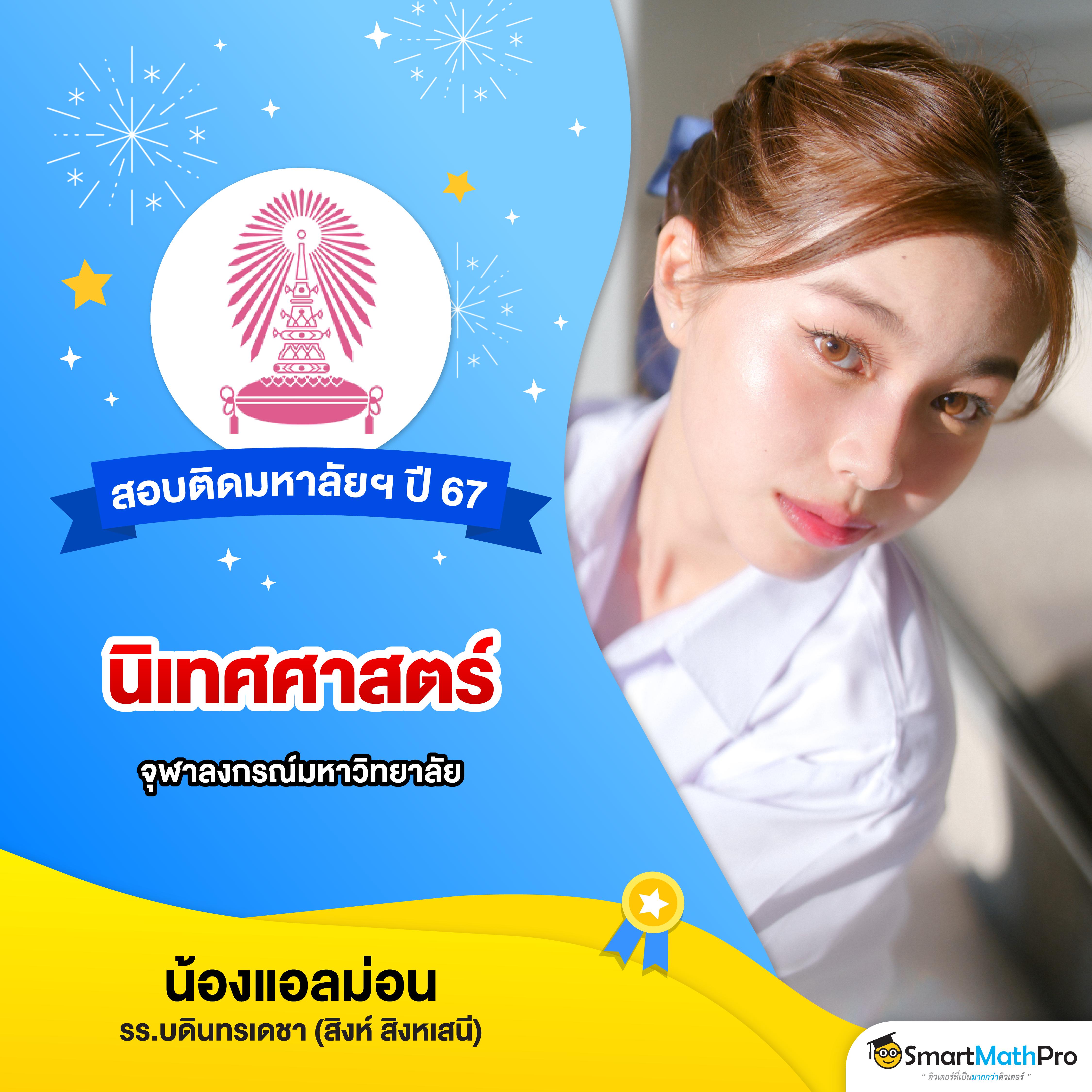 spinix888r คาสิโนสายเกมใหม่ล่าสุด เล่นง่ายได้เงินจริงในไทย