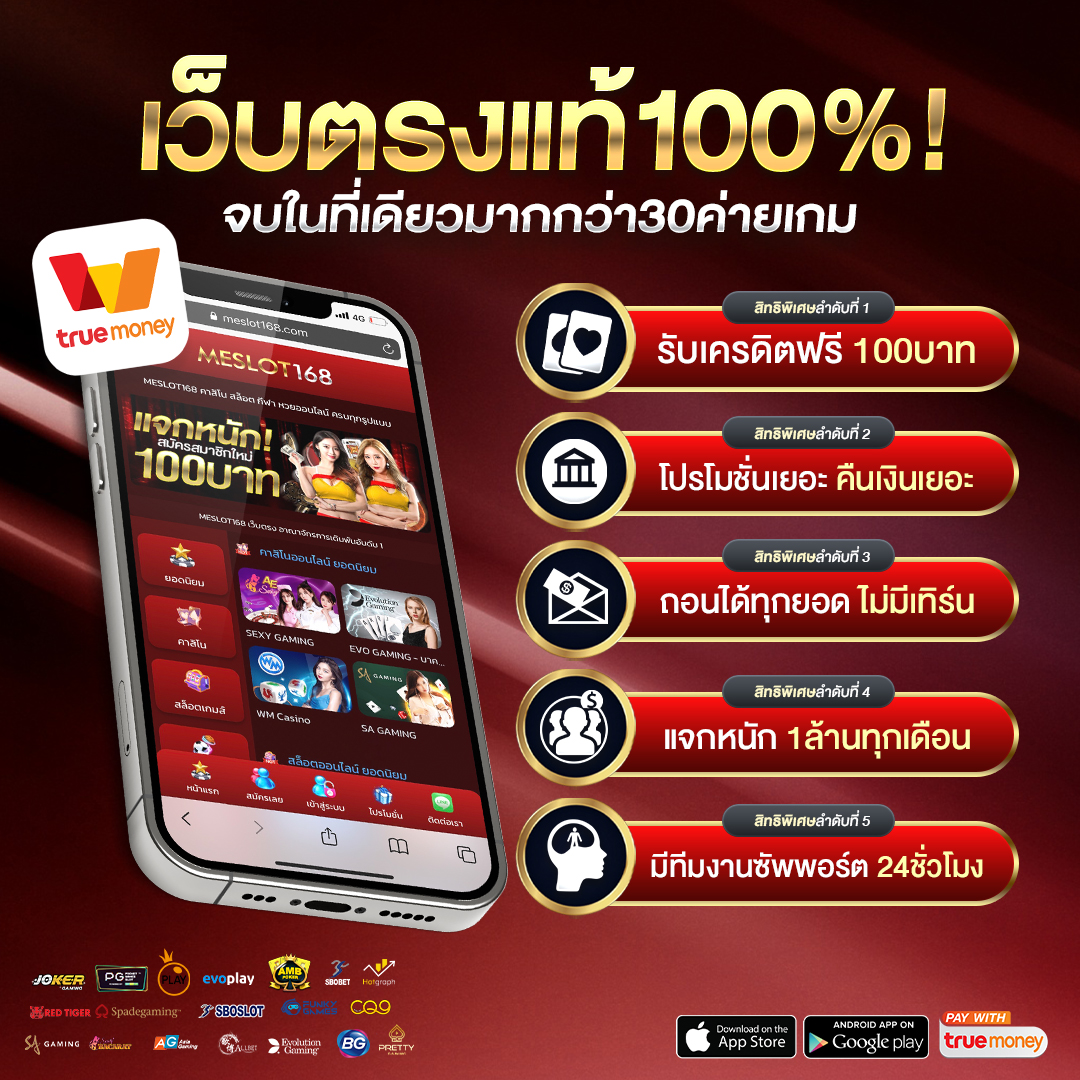 starbet123 คาสิโนเว็บตรง ระบบทันสมัย เล่นง่าย จ่ายจริง 2024