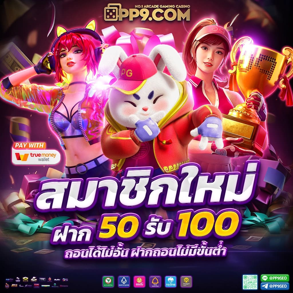 superslot101 เว็บคาสิโนออนไลน์อันดับหนึ่ง ที่สุดของเกมสล็อตไทยล่าสุด