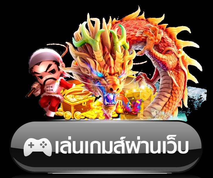 superslot1234 เครดิตฟรี50 ยืนยันเบอร์ ล่าสุด เปิดประสบการณ์ใหม่ในการเดิมพันเกมดัง