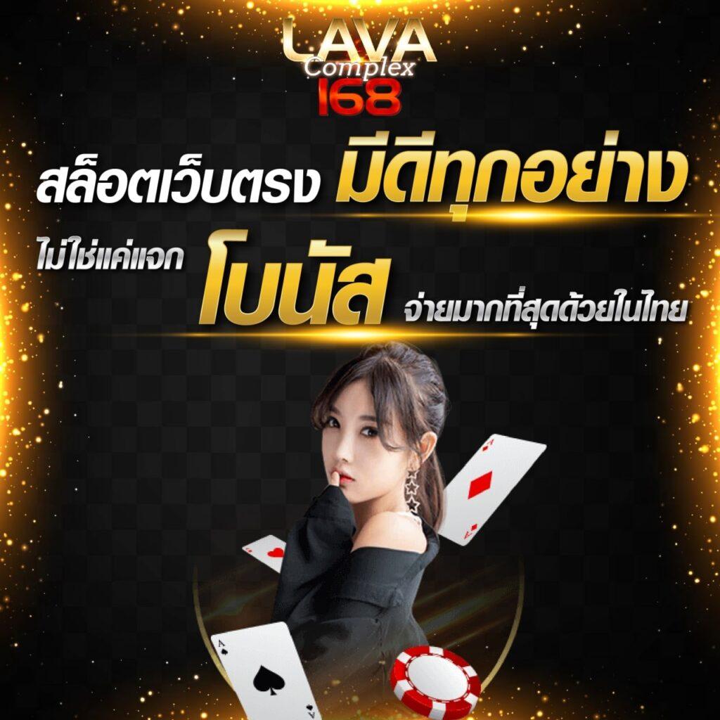 superslot game คาสิโนออนไลน์ ระบบออโต้ โบนัสแตกง่าย มั่นคงอันดับ1