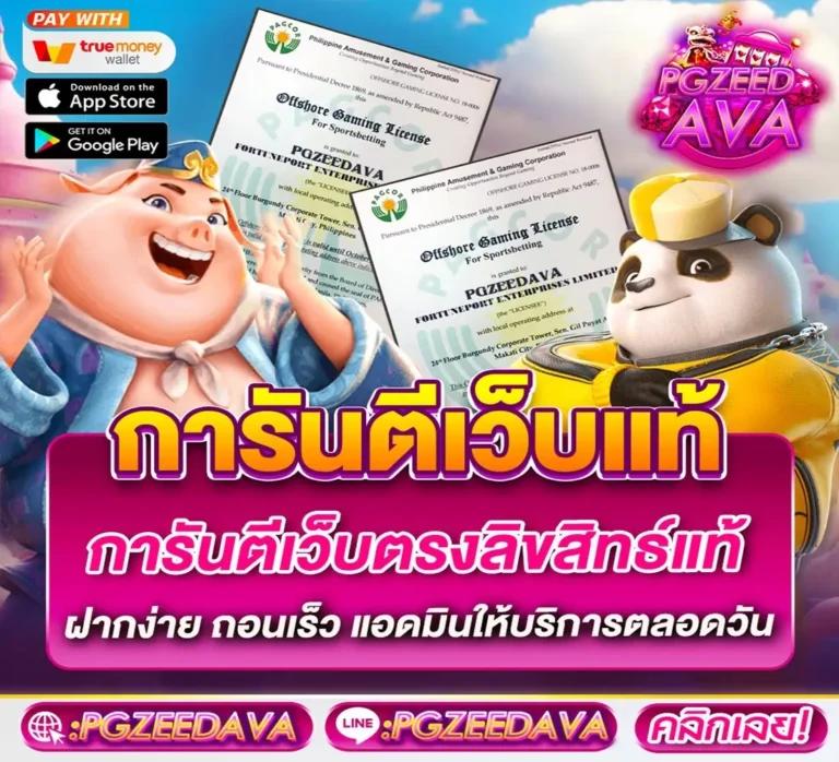 superslot vip แหล่งเดิมพันออนไลน์ยอดนิยม ระบบเสถียร มั่นคง ปลอดภัย