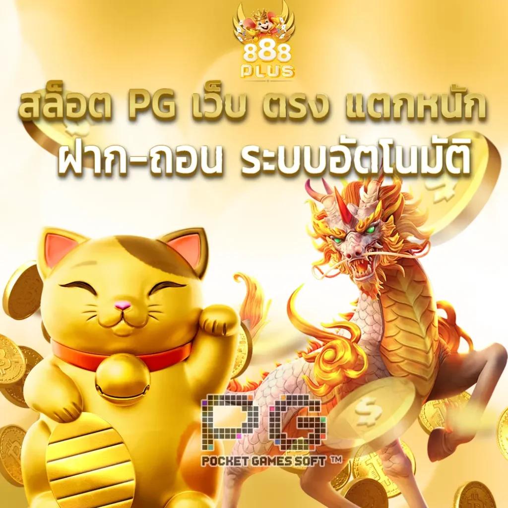 superslot wallet สล็อตเว็บตรง สมัครฟรี โบนัสแตกง่าย ระบบทันสมัย