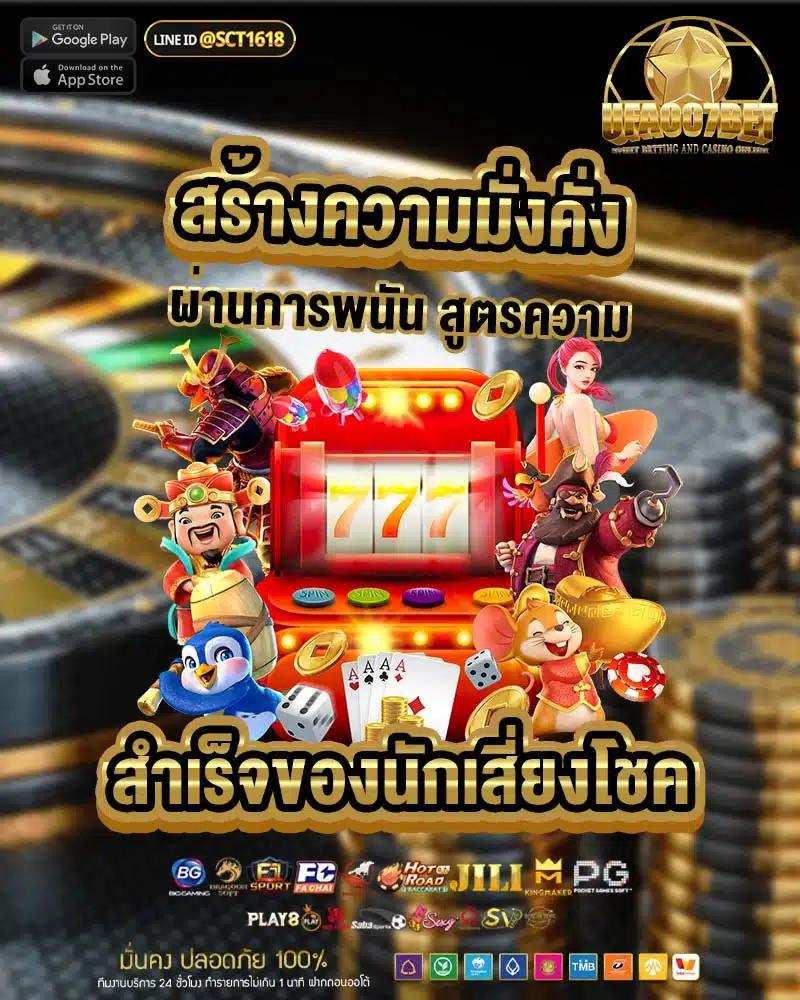superxwin เว็บคาสิโนออนไลน์ครบวงจร มาตรฐานระดับสากล ฟรีเครดิตเพียบ