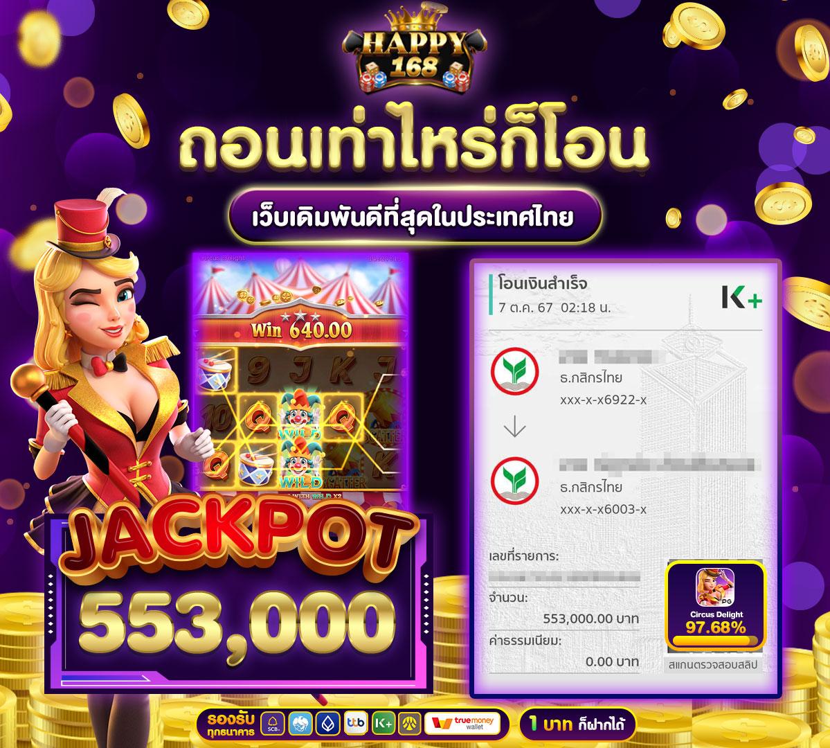 t6 สล็อต เว็บตรงอันดับหนึ่ง ครบทุกเกมสุดฮิตในไทย