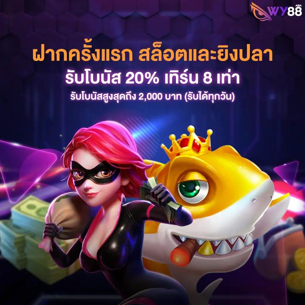 th7m คาสิโนอันดับหนึ่ง สมัครง่าย โปรโมชั่นแรงทุกเวลา
