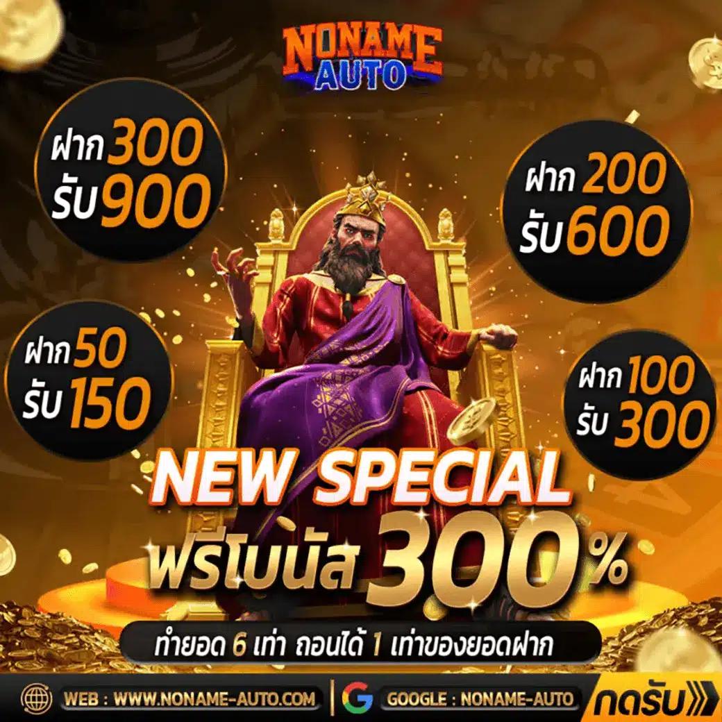 thaislot88 เว็บสล็อตใหม่ มาแรง พร้อมโปรโมชั่นสุดคุ้มทุกวัน
