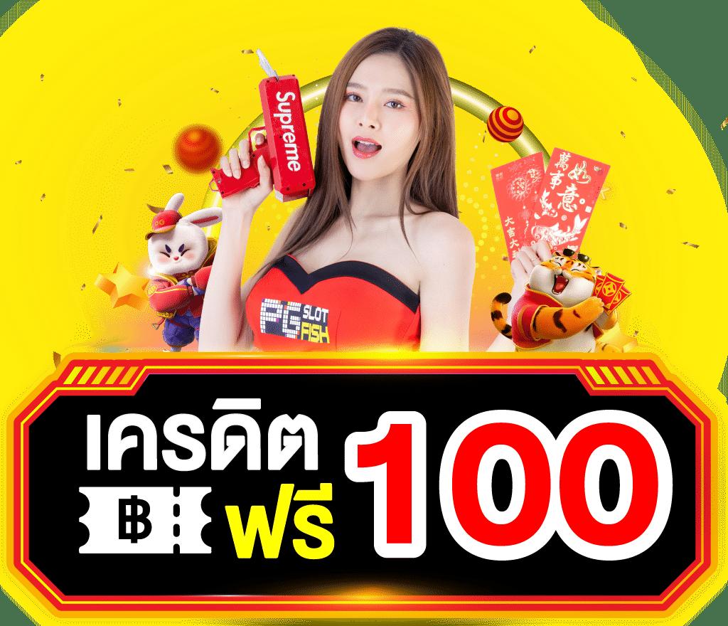 theonebet คาสิโนระดับแนวหน้ารับเทรนด์ใหม่ล่าสุดในการเดิมพัน 2024