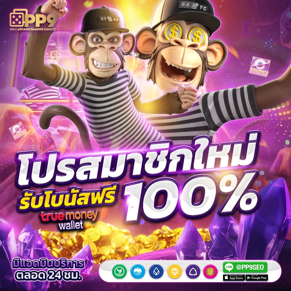 thewin888 เว็บตรงคาสิโนยอดนิยม รวมเกมเซ็กซี่ชั้นนำอันดับ 1