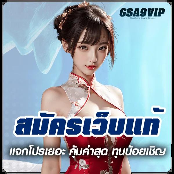 thscore mobile คาสิโนออนไลน์อันดับหนึ่ง คุณภาพสูง บริการทันใจ