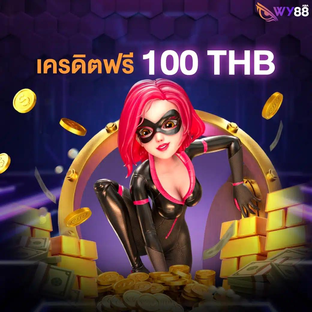 thscore old เว็บตรงสล็อต เว็บใหม่ล่าสุด ลุ้นรางวัลใหญ่ทุกวัน