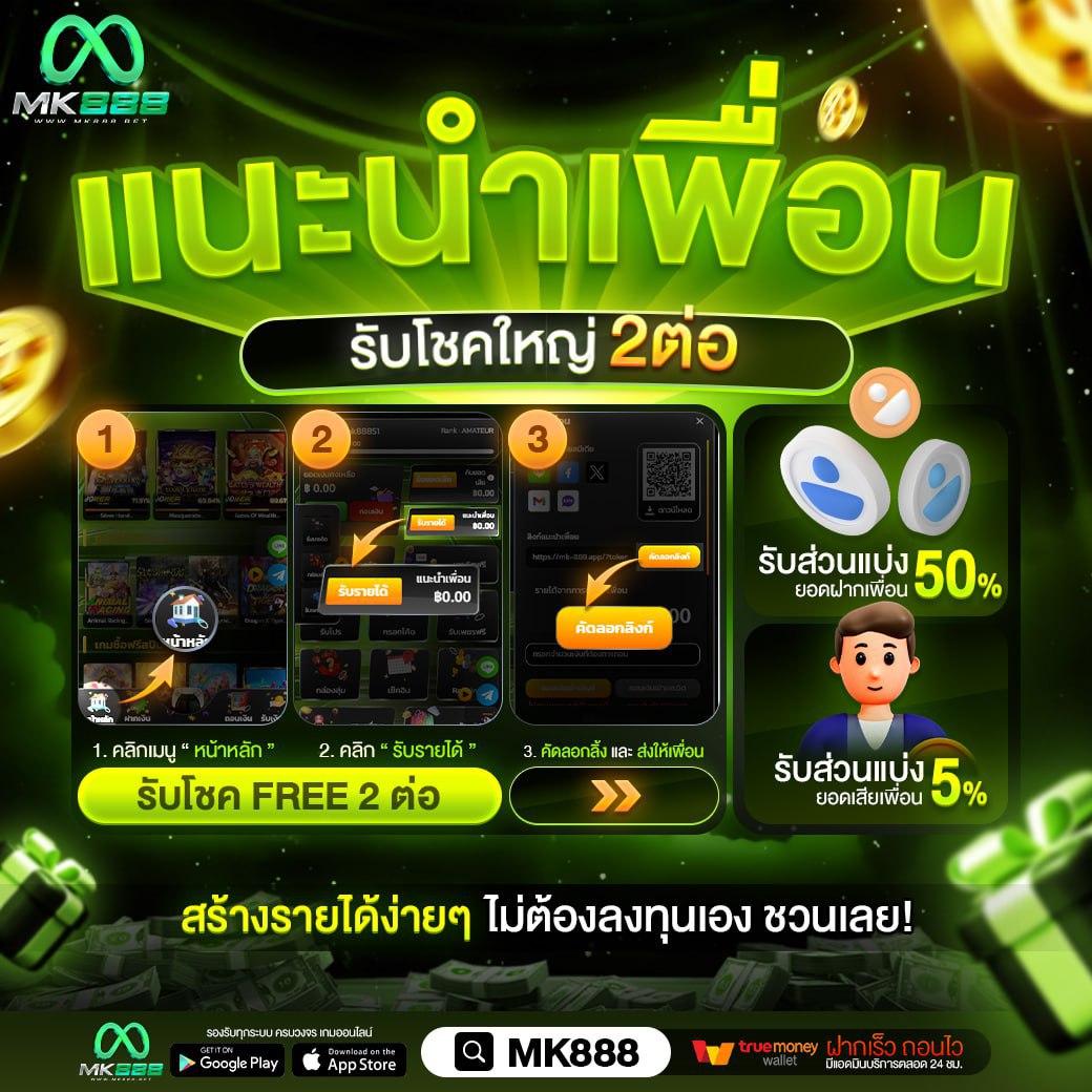 thscore vip com เว็บคาสิโนใหม่ล่าสุด รวมเกมฮิตอันดับ 1 ในไทย