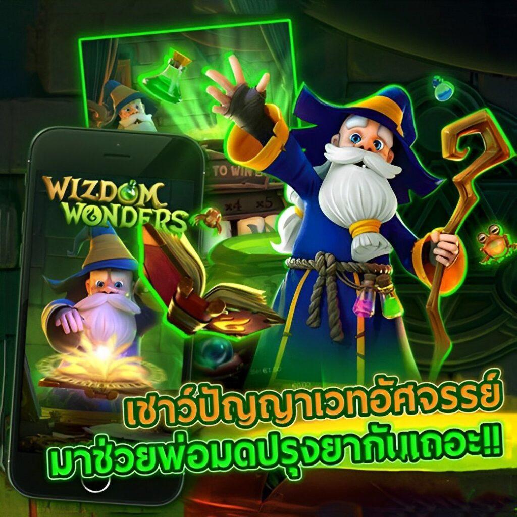 thscore คาสิโนเวอร์ชั่นใหม่ รวมโปรโมชั่นสุดคุ้ม ตลอดทั้งปี