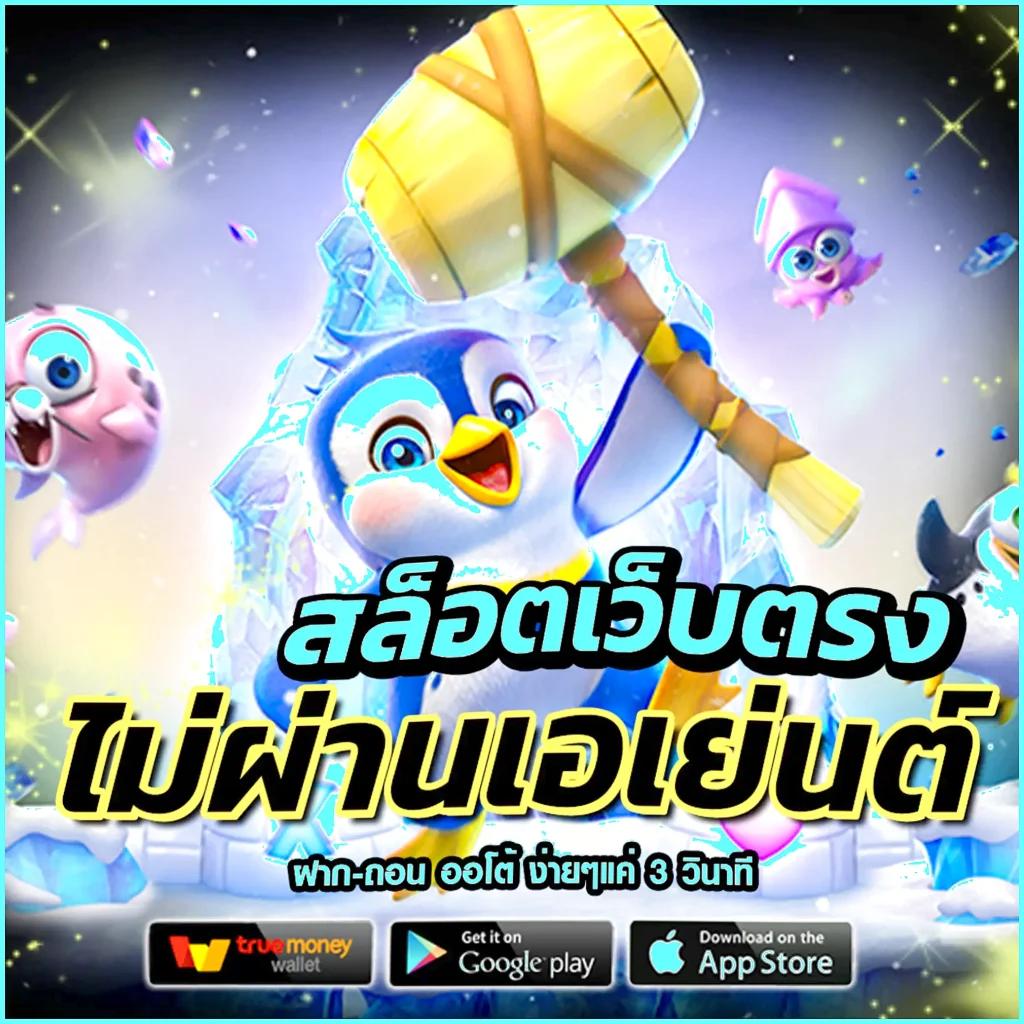 thscore เวอร์ชั่นใหม่ 2020 รีวิวล่าสุด เจ้าแรกในไทย