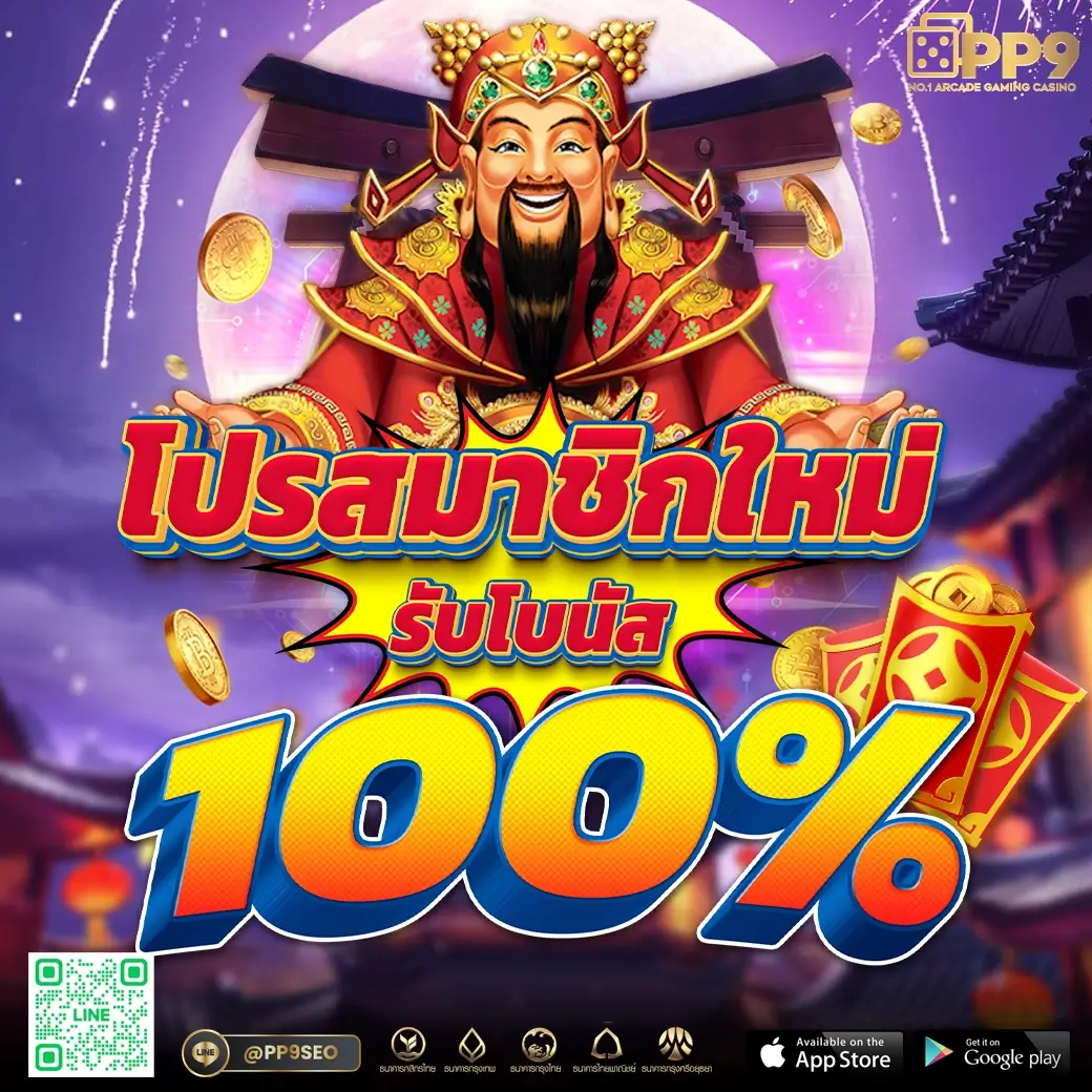 thscore เวอร์ชั่นใหม่ล่าสุด – คาสิโนออนไลน์อันดับหนึ่งของไทย