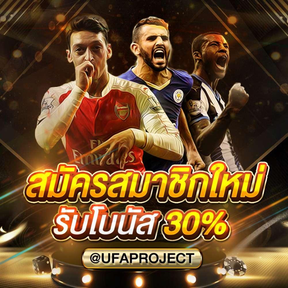 tบอลสด เว็บแทงบอลยอดนิยม บริการดีที่สุดในไทยที่คุณวางใจ