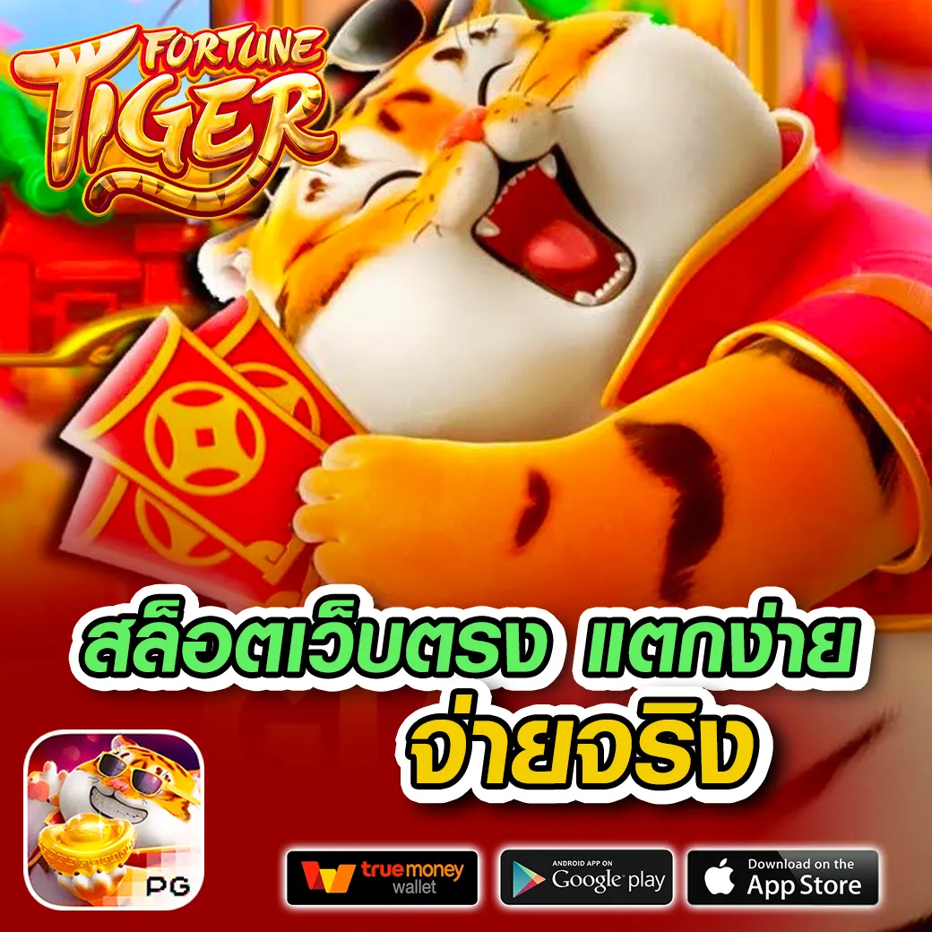 u13 เครดิตฟรี 188 สมัครง่าย รับโบนัสทันที แจ็คพอตแตกไว