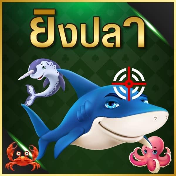 u31 VIP คาสิโนออนไลน์ครบวงจร สมัครง่าย เดิมพันมันส์ แจกเครดิตฟรี