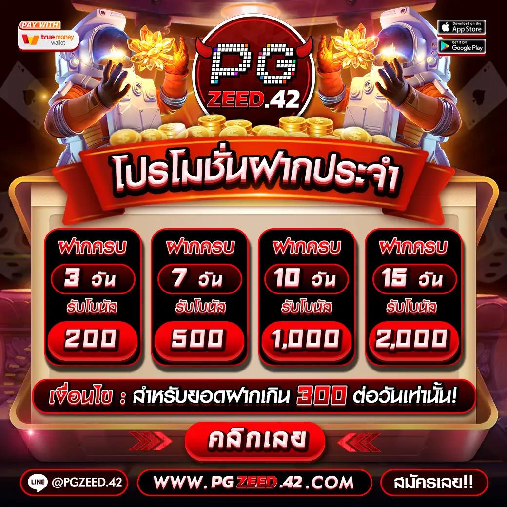 ufa168 ทางเข้า เว็บตรงมั่นใจ ปลอดภัย สมัครง่ายแตกไว
