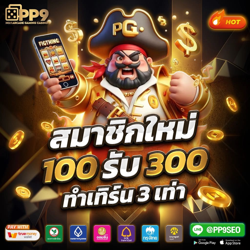 ufa168p เว็บพนันอันดับหนึ่ง ฝาก-ถอนรวดเร็ว ระบบเสถียรที่สุด