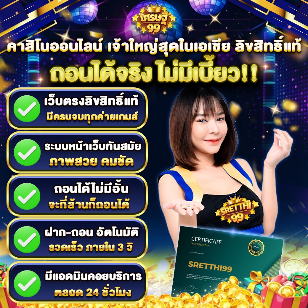 ufa168pro คาสิโนออนไลน์มาตรฐานสูง บริการเกมคุณภาพยอดนิยม