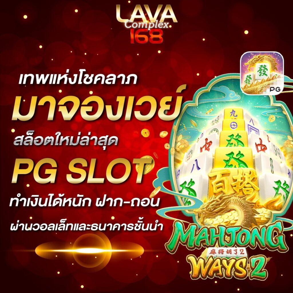 ufa169 เข้าสู่ระบบ คาสิโนออนไลน์ยอดนิยมอันดับ 1 ล่าสุดปลอดภัยมั่นใจ
