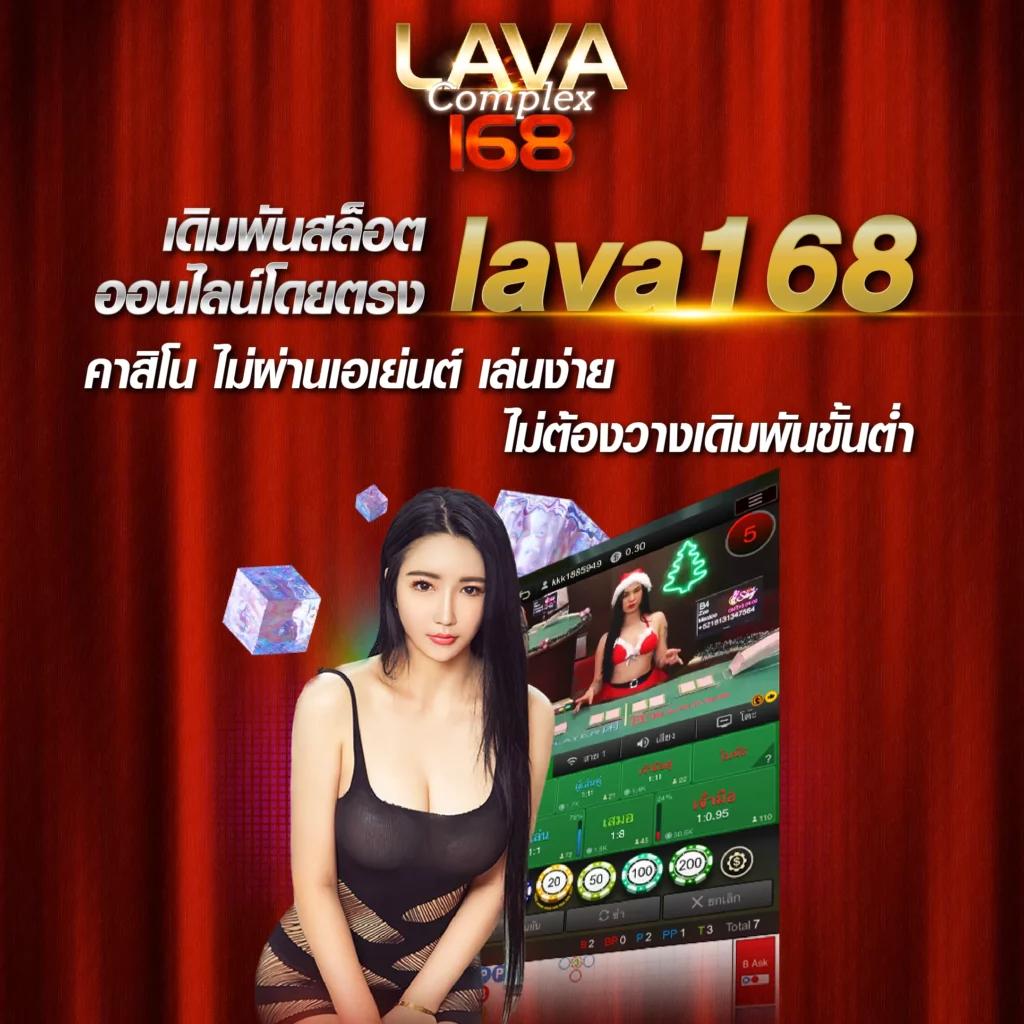 ufa169 เว็บคาสิโนออนไลน์อันดับหนึ่ง รวมเกมสล็อต พร้อมโปรโมชั่นสุดคุ้ม