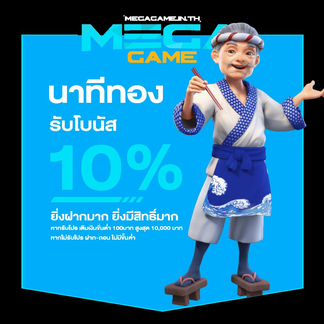 ufa333m คาสิโนออนไลน์เดิมพันบันเทิงครบวงจร ระบบออโต้ทันใจ