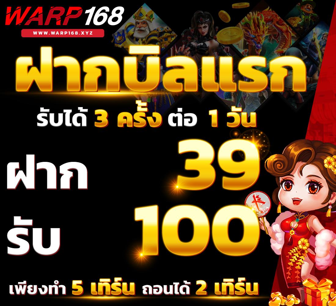 ufa365 สล็อต เว็บใหญ่จ่ายเต็ม ระบบอัปเดตล่าสุด 2024