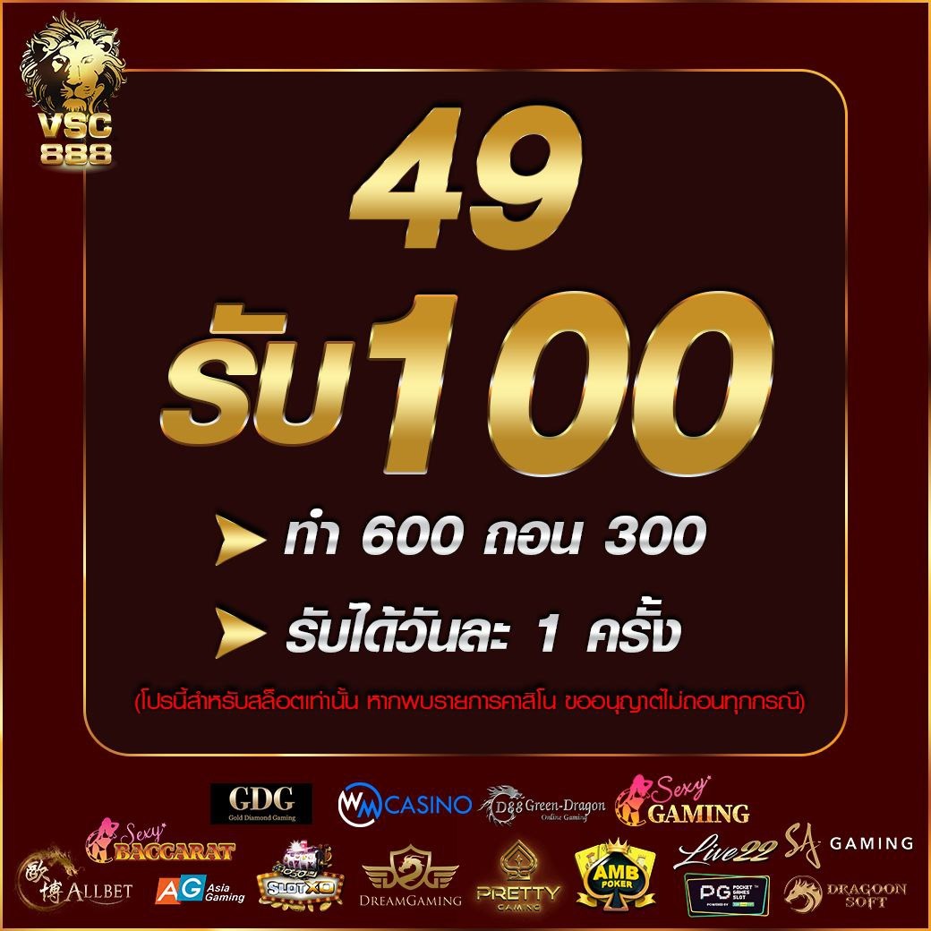 ufa369 พนันออนไลน์ครบเครื่องสุดมันส์ สมัครง่ายไม่มีขั้นต่ำ