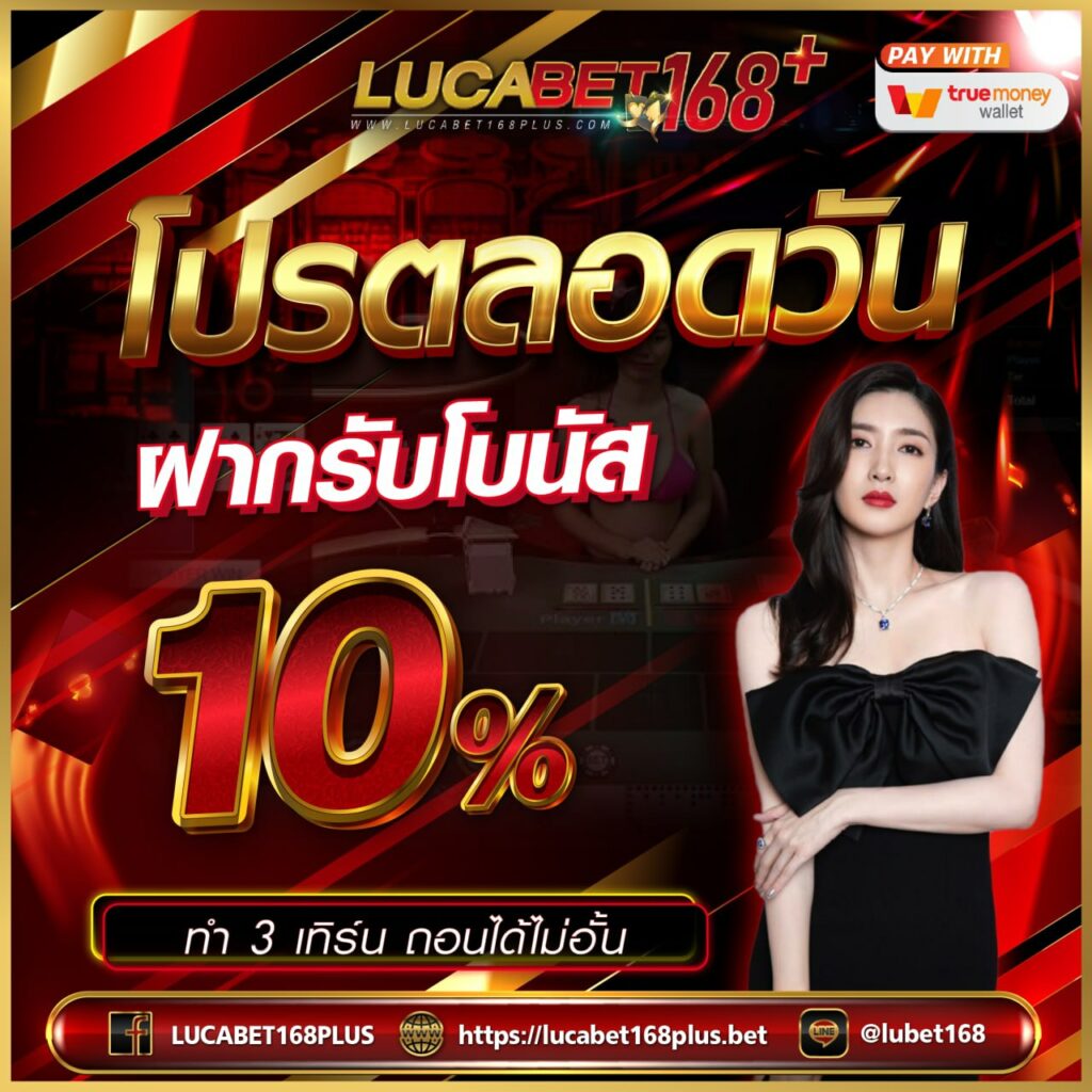 ufa6699 เว็บไซต์พนันออนไลน์ พร้อมโปรโมชั่นสุดปัง 2024
