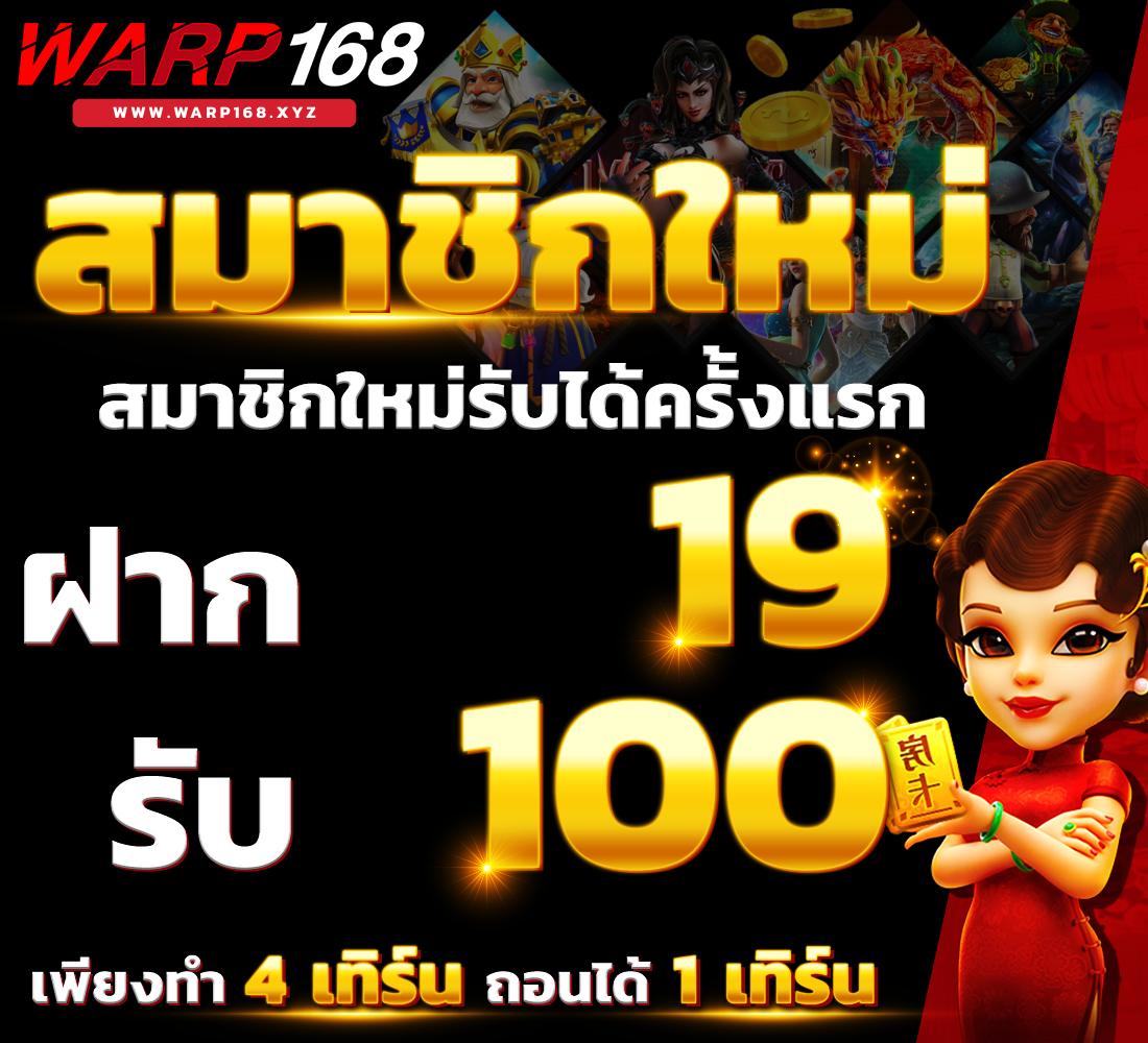 ufa747 ทางเข้า มือถือ แพลตฟอร์มเกมทันสมัย มั่นใจปลอดภัย