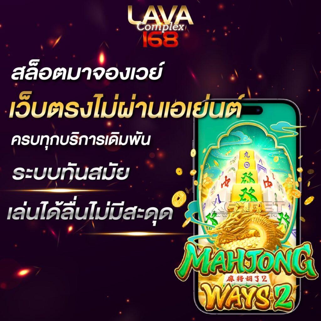 ufa800 เว็บตรงครบวงจร บริการทันใจ จ่ายจริงทุกยูส